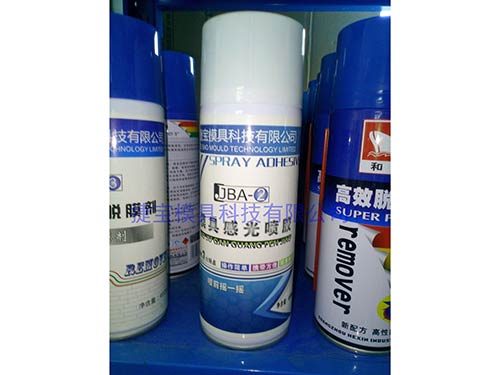 模具感光噴膠JBA